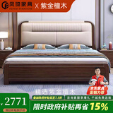 凤琦紫金檀木实木床双人床1.8米2米 新中式主卧软靠床婚床储物大床 实木床+2床头柜+9D抗菌乳胶床垫 1.8*2.0米 框架结构