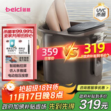 蓓慈(beici)泡脚桶杀菌足浴盆全自动恒温加热暖脚按摩理疗洗脚盆足浴桶送父母送长辈生日礼物Z4Pro