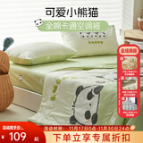 多喜爱家纺新品全棉可水洗机洗空调被夏凉被 卡通全棉空调被 【亲肤柔软 舒爽透气 】小熊猫 152*218cm