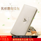 啄木鸟（TUCANO）钱包女头层牛皮女士长款钱包女多卡位钱夹实用生日礼物送女友