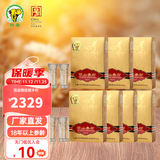 神象野山参粉东北人参野山参18年以上品质源头把控上药集团中秋送礼 1g*2*7盒