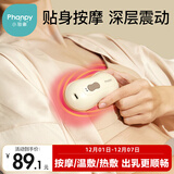 小雅象乳房冷热敷垫疏通按摩器产后催堵奶涨奶胸部热敷通乳神器
