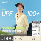 蕉下（beneunder）防晒衣女防紫外线外套短款辣妹立领修身AL819布丁黄2XL