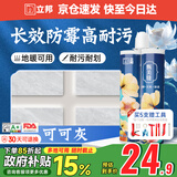 立邦美缝剂甄美缝十大品牌地砖瓷砖耐水防霉勾缝填缝美缝胶 可可灰