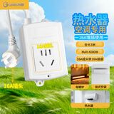 吉顺16A插座排插线板大功率空调热水器电磁炉电源延长线插排接拖线板16a插头转16a 3米