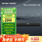 哈曼卡顿音响回音壁 音乐魔力 Citation700 黑色 无线影院 音响 音箱 家庭影院 电视音箱 回音壁 音响套装