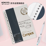 国誉(KOKUYO)A5活页纸Campus活页本替芯笔记本子活页纸内页·高级型 5mm方格 50张1本 WCN-CLH3514