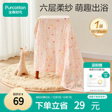 全棉时代婴儿浴巾儿童6层水洗纱布绗缝大毛巾小兔星星95*95cm1件装