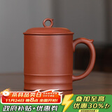 百年利永宜兴紫砂杯纯全手工原矿紫泥无双盖杯办公家用泡茶杯子365ml