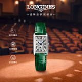 浪琴（LONGINES）赵丽颖推荐 瑞士手表 黛绰维纳系列 女表L5255471A