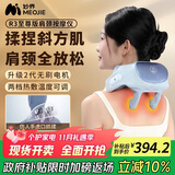 妙界R3至尊版颈椎按摩器肩颈按摩仪按摩披肩热敷颈部斜方肌腰背腿多功能按摩实用生日礼物送男女友 蓝