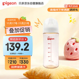 贝亲（Pigeon）PPSU宽口径自然实感防胀气奶瓶330ml LL号奶嘴 9个月+ AA194