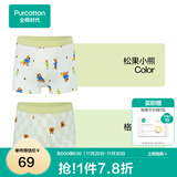 全棉时代儿童内裤纯棉男童内衣裤中小孩童内裤不夹pp打底裤宝宝无荧光 【男童平角】松果小熊+格纹小熊 2条 160