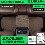 车丽友 汽车脚垫单片后排专用于荣放威兰达探歌奥迪Q3帝豪GS/GL长安UNIT