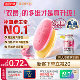 汤臣倍健她多维双层片女士多种复合维生素b族b2补钙片补铁叶酸烟酰胺180片