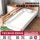 爵乐邦【可定制】爵乐邦 榉木儿童拼接床带护栏加宽床边床婴儿床儿童床 两面护栏（原木色） 150*70*40（可定做）