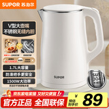 苏泊尔（SUPOR）电水壶烧水壶 1.7L大容量热水壶电热水壶 双层防烫全钢无缝304不锈钢开水壶 SW-17J81A