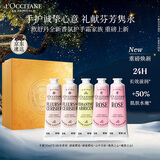 欧舒丹护手霜礼盒全新香氛5支装保湿滋润手膜留香生日礼物(礼盒随机）