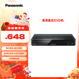 松下（Panasonic）BD83蓝光DVD播放器 高清DVD影碟机 支持USB播放  黑色
