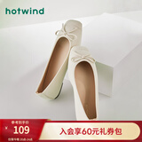 热风（Hotwind）【商场同款】浅口单鞋女春季新款法式温柔时尚舒适平底一脚蹬女鞋 03米色 37
