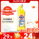 花王（KAO）进口洁厕灵 500ml洁厕剂 厕所马桶清洁剂 洁厕灵除菌液 原装进口