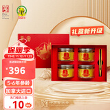 神象西洋参片加拿大进口西洋参花旗参人参皂苷上药品质升级西洋参礼盒 50g*4罐礼盒