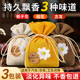 中皖辰香记车载香薰汽车香包车内香水车家两用持久淡香挂饰淡化异味桂花香囊 古龙+栀子花+桂花【三袋装】