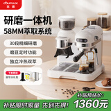 客浦【政府补贴】CP290咖啡机意式全半自动家用小型蒸汽打奶泡办公室带研磨一体咖啡机20Bar冷热双萃