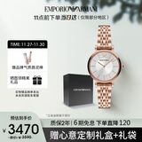 安普里奥·阿玛尼（Emporio Armani）手表女士 满天星镶钻表盘玫瑰金女表生日礼物送女友AR11446