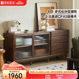 原始原素实木餐边柜简约橡木收纳柜餐边柜靠墙柜黑胡桃色1.25m下节 F8142