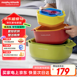 摩飞电器（Morphyrichards）多功能厨具九件套面粉筛蛋清分离器量勺洗菜沥水篮MR1101