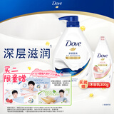 多芬深层美肤沐浴露套装深层1kg+弹润300g持久留香72小时香体