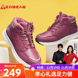 足力健老人鞋中老年冬季加厚加绒雪地保暖鞋2493229J 女/玫红 38