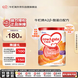 牛栏牌(Cow&Gate)儿童奶粉 A2 β-酪蛋白 4段(3岁以上) 900g