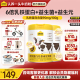 认养一头牛乳铁蛋白儿童成长奶粉700g 学生儿童全脂奶粉 儿童奶粉 2罐装【咨询无礼品价】