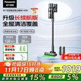 松下（Panasonic）【国家补贴】家用无线吸尘器 大吸力猫狗毛发吸毛除毛防缠绕 智能绿光显尘 MC-A33H【长续航版】
