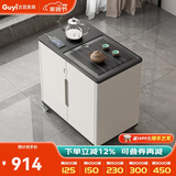 古宜 移动茶台简约家用小型泡茶水柜烧水壶一体火烧石功夫茶几茶桌 移动茶台 整装