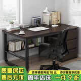 尋巧（SPERMEK） 电脑桌台式家用卧室写字桌简约宿舍书桌学生学习职员办公室桌子 胡桃木色100CM