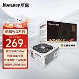 航嘉WD650evo炫金战神电脑电源GX650W金牌全模组wd750W机箱台式机电源850W WD650铜牌白色-650W直出【白色线材】