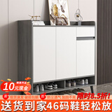 普派鞋柜家用门口鞋架现代简约客厅入户玄关柜大容量鞋柜收纳柜 莫兰迪灰色80*32*100cm
