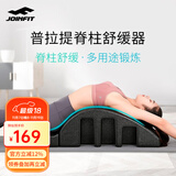 捷英飞普拉提脊柱脊椎舒缓器颈椎侧弯瑜伽器械用品开肩开背器材