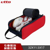 英途（etto）鞋包运动包学生鞋包足球鞋包 便携式鞋包两双装 BGS302 BGS311双拉-深蓝/红