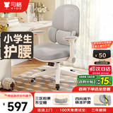 习格x19学习椅6-18岁初中高中生家用学生椅子矫正坐姿可升降书桌座椅
