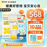 拜奥益生菌0-3岁新生儿婴幼儿童可用菌易滴10mlnuk安抚奶嘴联合套装 易滴10m套装【nuk联合款】