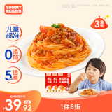 怡芽儿童意面番茄肉酱意大利面宝宝意面5分钟速食儿童早餐151gX3盒