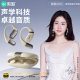 索爱（soaiy）GD35 蓝牙耳机真无线不入耳挂耳式运动跑步骑行通话降噪适用苹果华为小米vivo灰白色