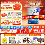 佳贝艾特（Kabrita）睛滢儿童配方羊奶粉4段800克（荷兰原装进口） 6罐装