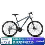 永久（FOREVER） 自行车男女27.5寸铝合金山地车变速公路车学生成人单车减震赛车 27速-消光灰【线碟】 推荐款