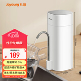 九阳（Joyoung）净水器家用超滤直饮机台上式迷你便携前置过滤器龙头净化一体超滤净水器JYW-RC130