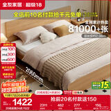 全友家居 北欧原木风板式床次卧室家用1.8米×2米现代简约双人床家具